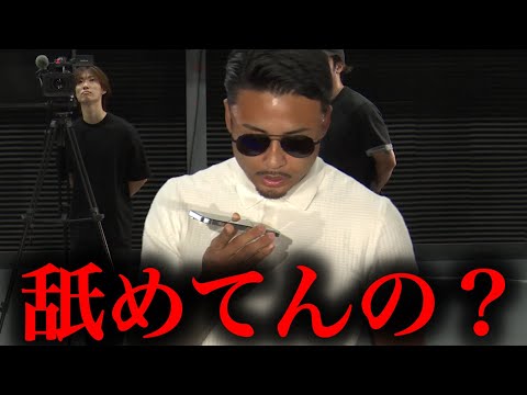 電話でヤンキーに喧嘩を売るメカ君が怖すぎる。。。