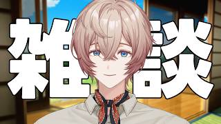 【雑談】夏を感じますね～【九里詠太 / にじさんじ】