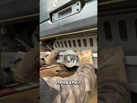 Мастер Создал Железного Зверя Для Защиты Автомобиля