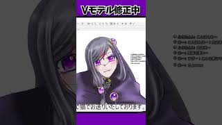 【悲報？】Vモデル壊れた紫咲〜復活までの道のり〜【切り抜き動画】
