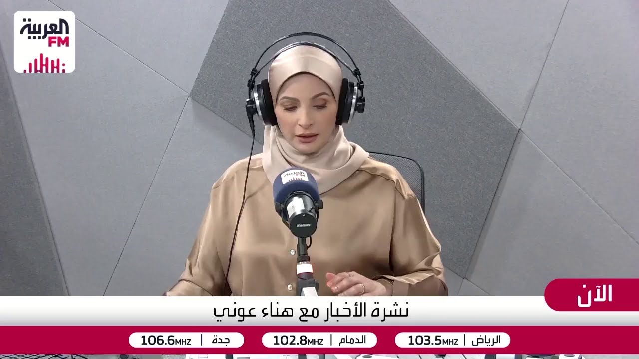 لماذا تعارض إسرائيل الاتفاق الأميركي الإيراني؟