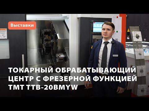 TTB-20BMYW