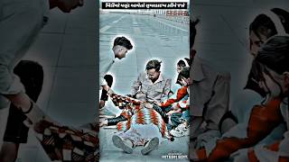 Download lagu Gujarati WhatsApp Status #timli #timlistatus  😍 Gujarati love 💕 Story WhatsApp Status #sad #song mp3