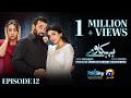 Behkaway Episode 12 Eng Sub Yashma Gill Yasir Nawaz Hiba Ali Khan 26th April 2025