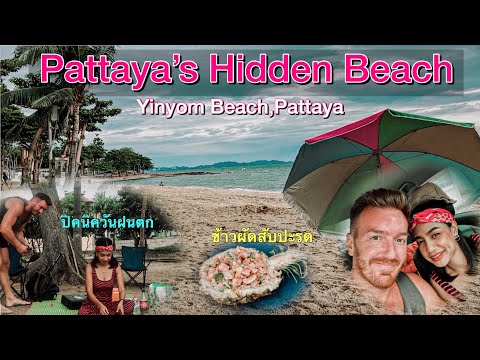 Pattaya’s Hidden Beach (EN/TH sub) Pineapple Fried Rice at the beach