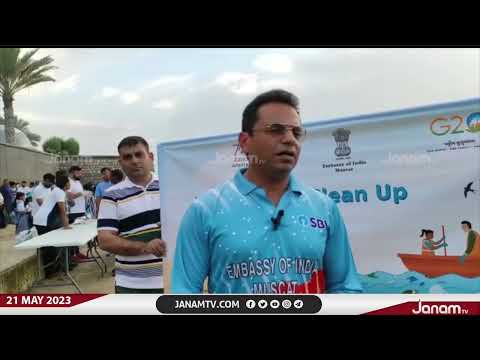 ഒമാനിൽ ഇന്ത്യൻ എംബസി മെഗാ ബീച്ച് ക്ലീൻ അപ്പ് സംഘടിപ്പിച്ചു