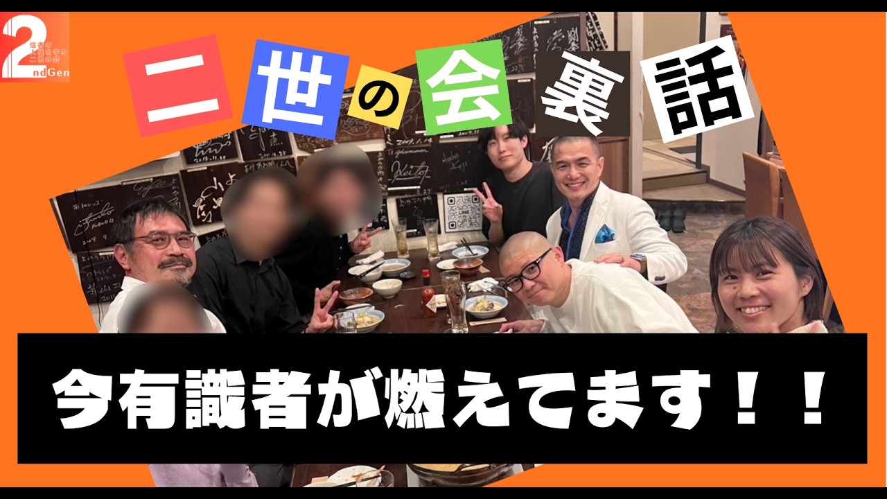 【ゆる雑談】今有識者が燃えてます！