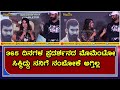Lanke Kannada Movie 365 Days Celebration Krishi Thapanda Yogesh Sanchari Vijay