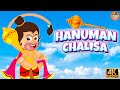 Hanuman Chalisa Fast 2D Video Hanuman Chalisa Animated श्री हनुमान चाली�