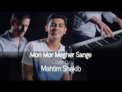 Mon Mor Megher Sange | Cover | Mahtim Shakib | Rabindra Sangeet