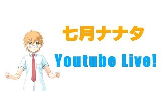【Splatoon2】S帯目指して【Vtuber】
