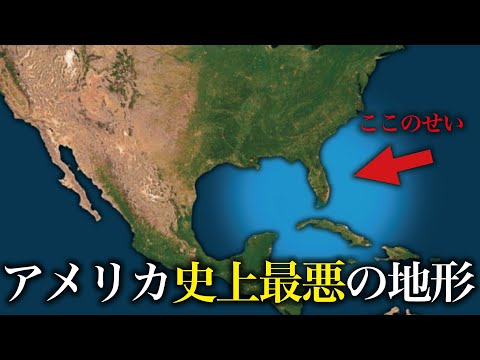 女性の名前がハリケーンの危険性を高める