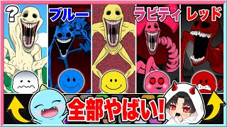 全種類のベリティをスプランキーMODでみた結果がやばすぎた・・・‼️【 ROBLOX / ロブロックス 】【 スプランキー / Sprunky 】