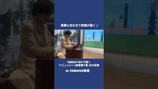 Download lagu 黒い鍵盤のピアノで弾くドビュッシー水の反映！ #piano #ピアノ #debussy mp3
