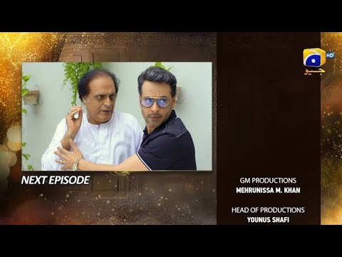 farq episode 19 promo| 19 tease| aleey
