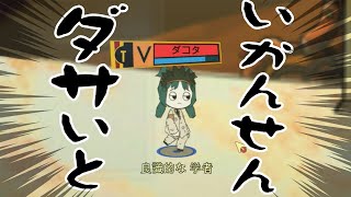 #28 財団職員のLobotomy Corporation【ゆっくり実況】