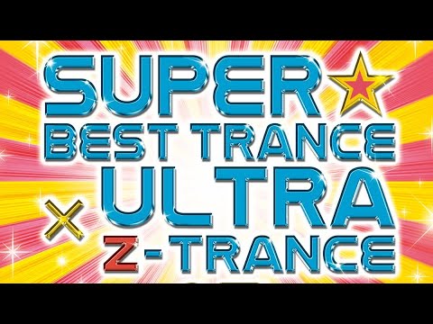 Super Best Trance Presents Ultra Z-Trance 3 (DJ Mix)