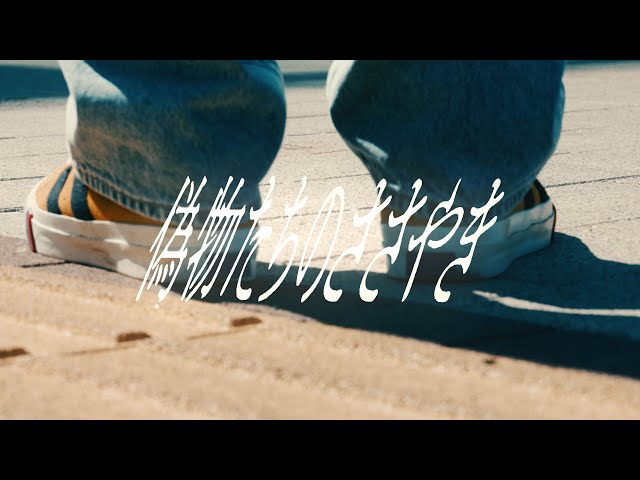 “MAN WITH A MISSION”結成15周年アリーナツアー完走!“XV e.p. Tour 2025”開催決定! 14 YouTubeサムネイル