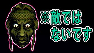 【実況】顔こわっ！【Inscryption】#4