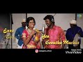 Ah Ah Ah Chinna Machan Song Status From Charlie Chaplin 2 Movie Tamil