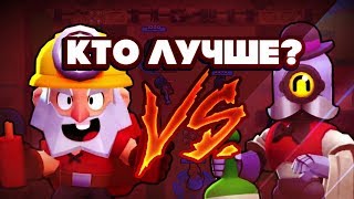 BRAWL STARS Кто Сильнее и Лучше Барли или Динамайк? Барлей VS Динамайк Столкновение Бравл Старс