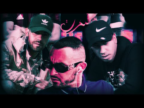 One Shot (ft. Syc, Mc Artisan, El Hass, Blanco & Dak)