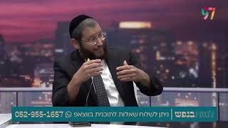 קשה לי לעמוד בנסיונות.. (הרב אייל אונגר) - התמונה מוצגת ישירות מתוך אתר האינטרנט יוטיוב. זכויות היוצרים בתמונה שייכות ליוצרה. קישור קרדיט למקור התוכן נמצא בתוך דף הסרטון קשה לי לעמוד בנסיונות.. (הרב אייל אונגר) - התמונה מוצגת ישירות מתוך אתר האינטרנט יוטיוב. זכויות היוצרים בתמונה שייכות ליוצרה. קישור קרדיט למקור התוכן נמצא בתוך דף הסרטון