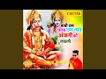 Babo Chham Chhama Chham Nache Anjali Ko Ladalo