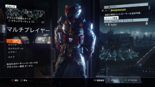 ［BO3　実況］暴言厨が行く　友達とおんつー