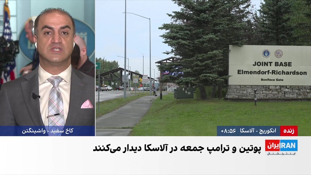 رایزنی‌های زلنسکی پیش از دیدار ترامپ و پوتین