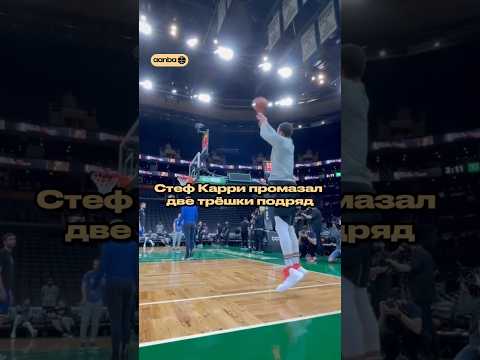 😱 СТЕФ КАРРИ НЕРЕАЛЬНО ЧУВСТВУЕТ ПЛОЩАДКУ! #nba #basketball #нба #stephcurry #баскетбол #рек #леброн