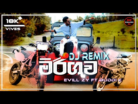 මිරිගුව | ( Miriguwa ) | Evill Zy Ft.Buddi K | New Rap Song 2021 | Dj Remix.
