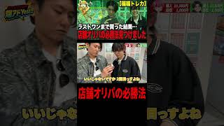 【福福トレカ】１口5000円全部買ってみた PART１　#ポケカ #オリパ #オリパ開封