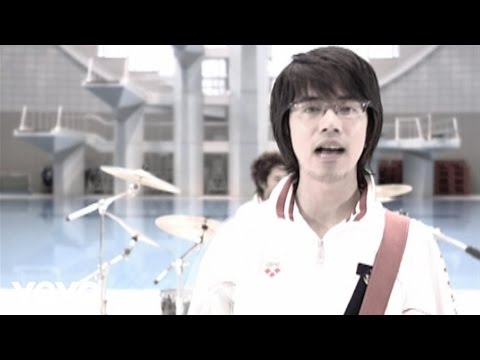 ASIAN KUNG-FU GENERATION - To Your Town