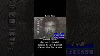 Namie Amuri Case #short #japan #travel #horror #cool #tokyo #osaka #fyp #naruto #sasuke#dark