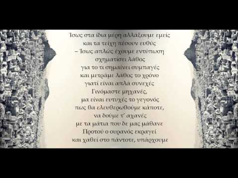 Atai - Until the end feat. Big Shine (prod. Orphanatic)