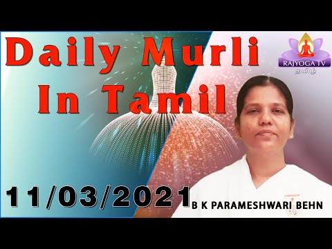 11 03 2021 காலை முரளி     tamil Murali