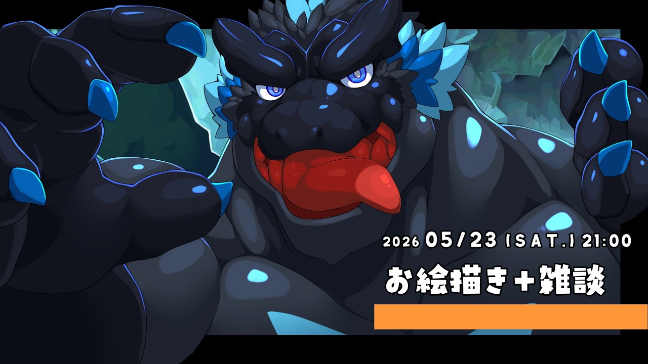 【お絵描き】徒然お絵描きするんご!第65回【ノジラ 】
