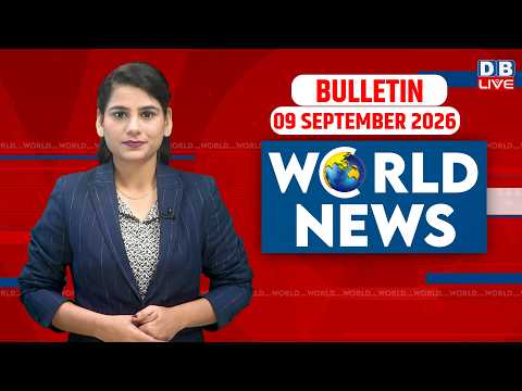 World News | ख़बरें विदेश की | 9 September 2026 |Donald Trump | iran-America-israel-conflict |#dblive