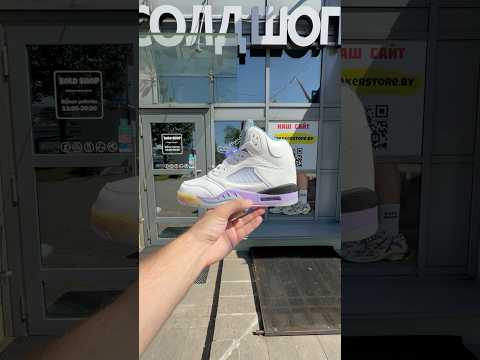 фото nike air jordan 5 retro nrg 'fresh prince' 0