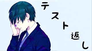 " 後悔しない選択 " を…。２６５％号泣する感動ゲーム！【テスト返し】