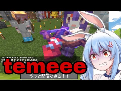 Hololive Cut - Polka Dead After Aiming Her Weapon At Pekora | Minecraft [Hololive/Eng Sub]