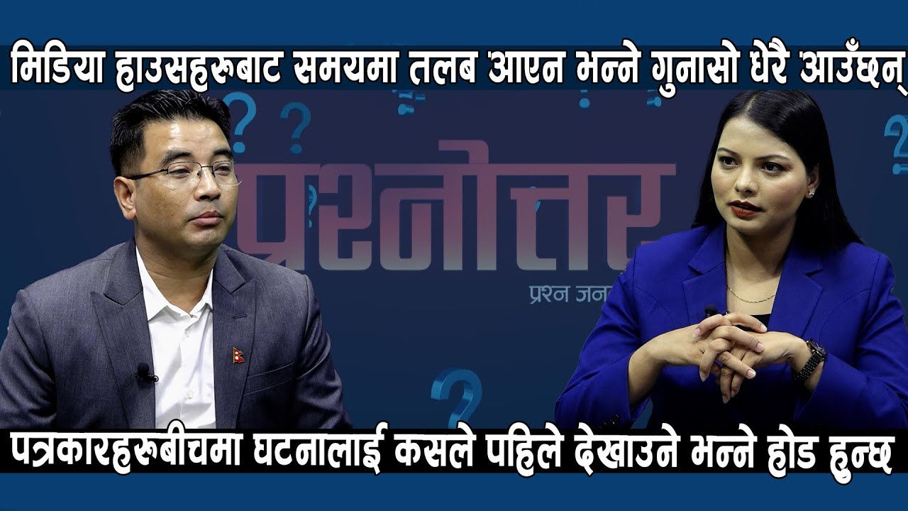 National Forum Of Photojournalists