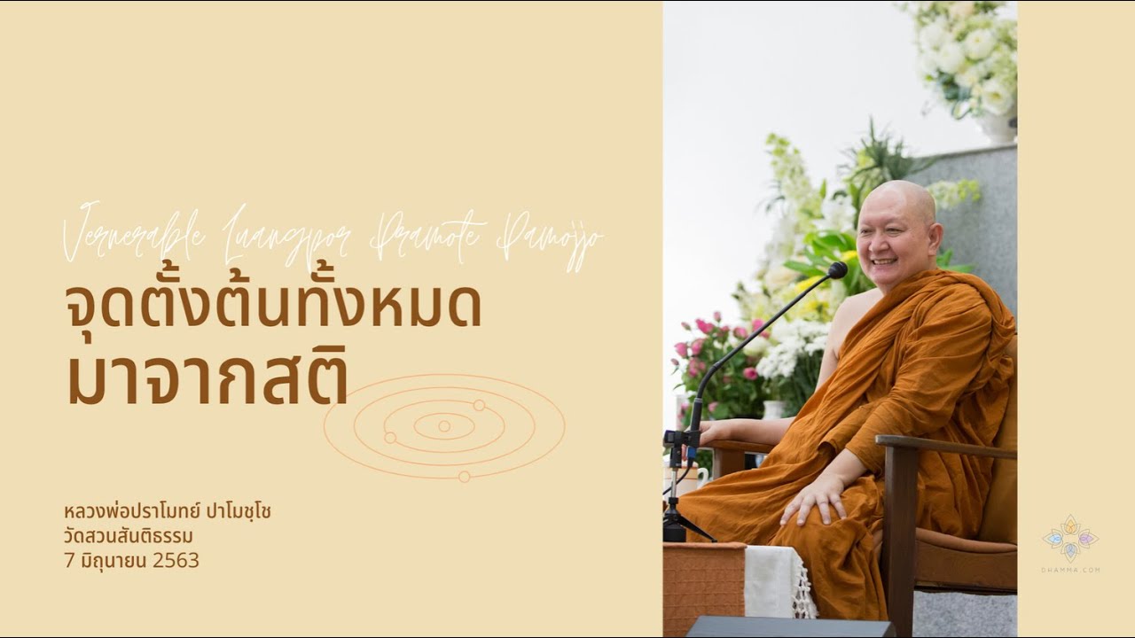 รูปภาพ ดาวโหลด Google Youtube SEO