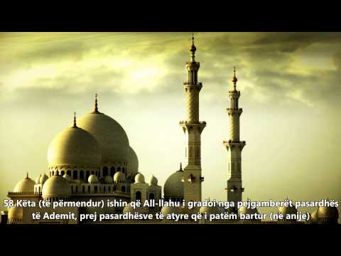 Suretu " Merjem " (1-98) Hfz. Adnan SPAHIU