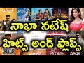Nabha Natesh Hits And Flops All Telugu Movies List Maestro Review