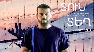 Տուն-Տեղ 9, Թողարկում 2 / Tun-Tegh