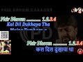 Keh Do Ke Tum Ho Meri Warna Duet Amit Kumar Anuradha Paudwal Karaoke