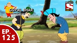 Gopal Bhar (Bangla) - গোপাল ভার (Bengali) - Ep 125- Taler Bada