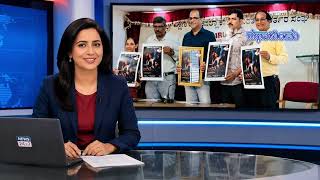 ಪುಸ್ತಕ ವಿಮರ್ಶೆ: ಬಾಂಧವ್ಯದ ನೆಲೆ - Youtube Video